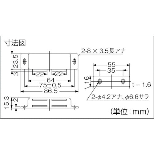 TRUSCO Magnet Catch Aluminum Horizontal 87mm (1pc = 1PK) TMC-11A 1pc