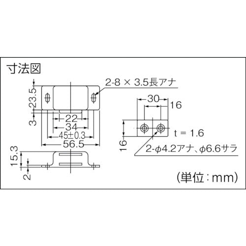 TRUSCO Magnet Catch Aluminum Horizontal 57mm (1pc = 1PK) TMC-11B 1pc