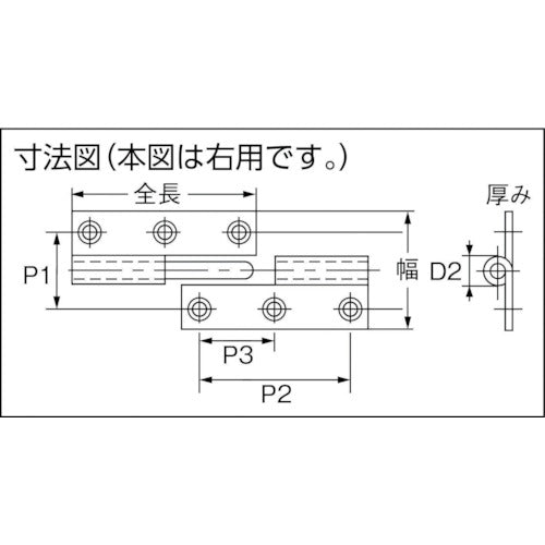 TRUSCO Stainless Steel Removable Hinge Left-Handed Length 50mm TKN-50CL 1 Pair