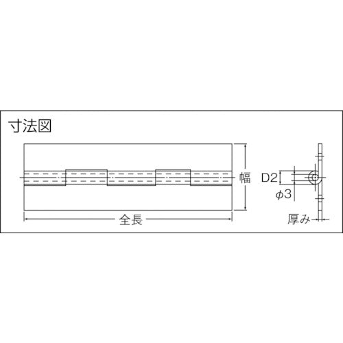 TRUSCO Stainless Steel Welded Hinge Total Length 80mm (1 piece = 1 bag) TKH-80CNA 1 piece