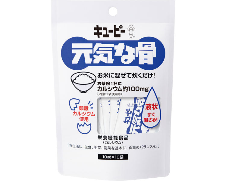 キユーピー 元気な骨(カルシウムごはんの素) / 58585 10mL×10袋 1 ケース(24個入)