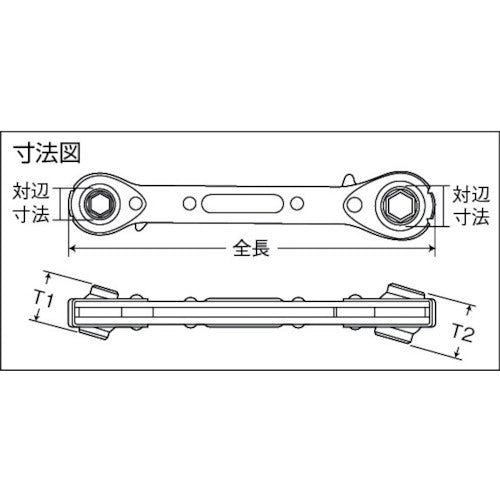 MITOLOY Universal Plate Ratchet Wrench 10x12, 13x14 TRW-2BU 1 piece