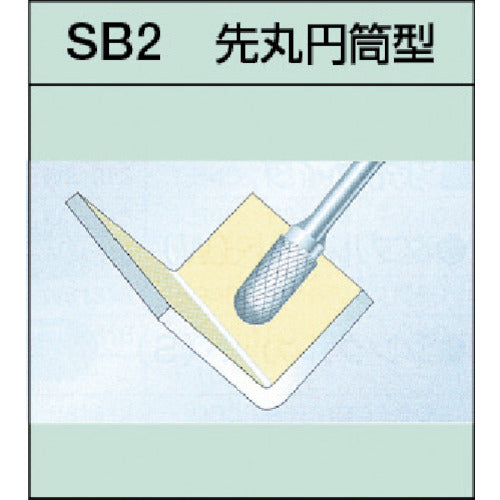 Super Super Carbide Bur All Carbide Round Tip Cylindrical (Single Cut) Blade Diameter: 3.0mm Blade Length: 14.0mm Shaft Diameter: 3.0mm SB2A02S 1 pc