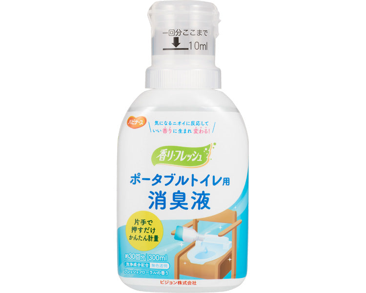 하비너스 휴대용 화장실용 탈취액 / 1023195 300mL 1개