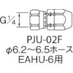アネスト岩田 塗装ホース用継手 ホースジョイント 接続部ステンレス G1/4袋ナット PJU-02F 1 個
