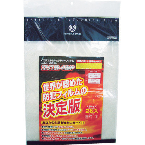Hanita Secure Grip Film SG7-A3 1 roll