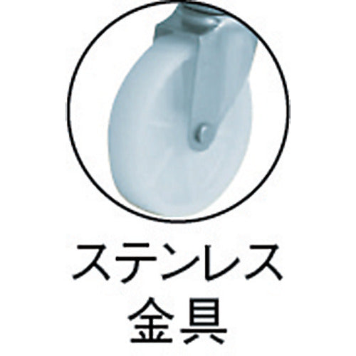 TRUSCO 【売切廃番】耐薬品ワゴンSUS304900×450×900 TYW-4590 1 台