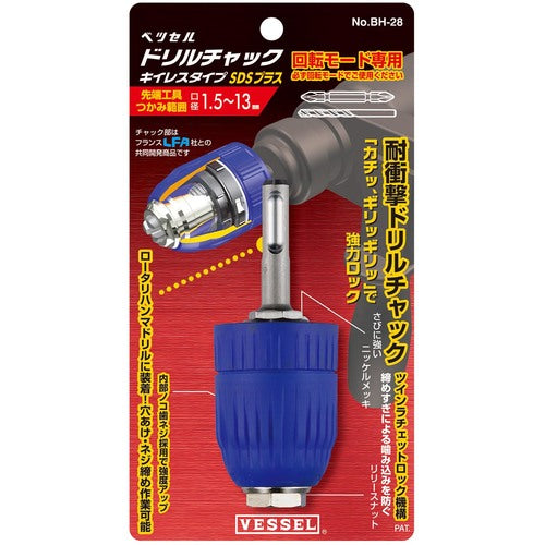 VESSEL Drill Chuck (for SDS Plus) No. BH-28 (diameter 1.5 to 13) BH-28 1 pc