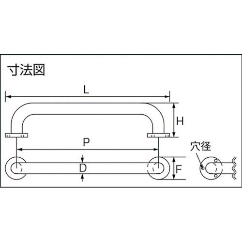 TRUSCO Safety Bar Stainless Steel Mirror Finish Φ25XP500XH75 TSB-25-500K 1 pc