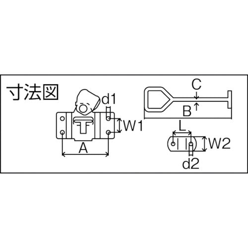 TRUSCO 차체 도어 고정 금구 가로형·스테인리스제 137 mm 1조(봉투)=1개 TDF-130Y