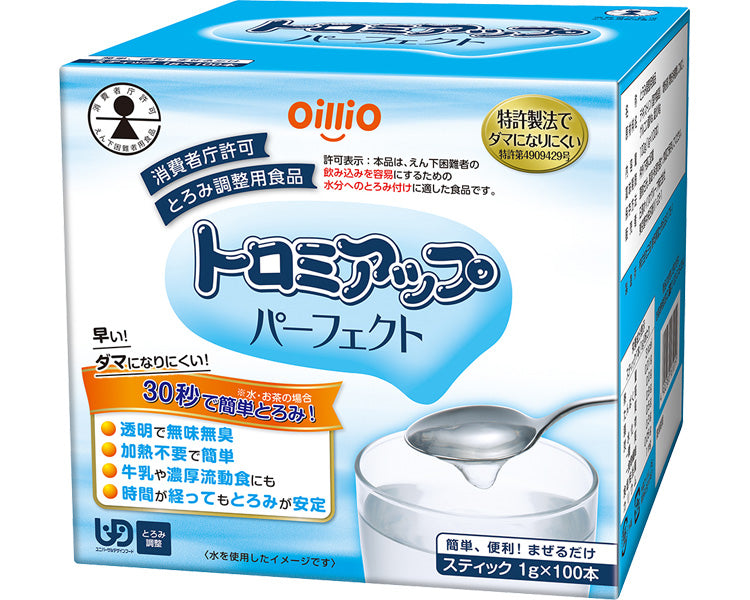 Thoromi Up Perfect / 018101 1g x 100 pieces 1 small box