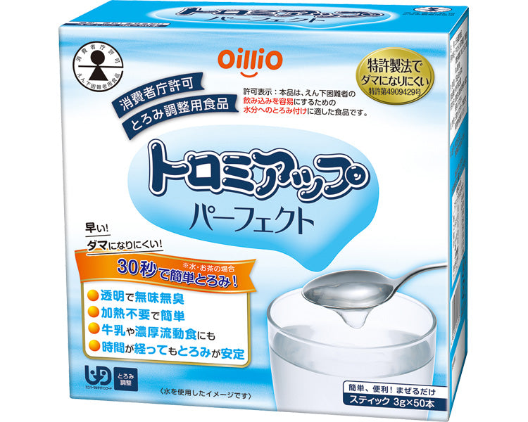 Thickening Perfect / 018103 3g x 50 bottles 1 piece