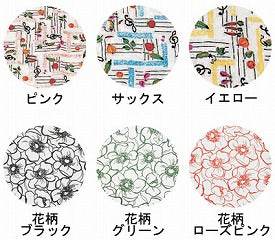 食事用防水エプロン / 400 花柄ブラック 1 枚