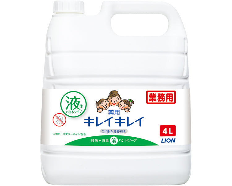 Professional use Kirei Kirei medicated hand soap / 4L 1 bottle