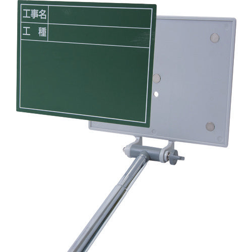 Shinwa Steel Board Plain 11 x 14 cm Green 79081 1 piece