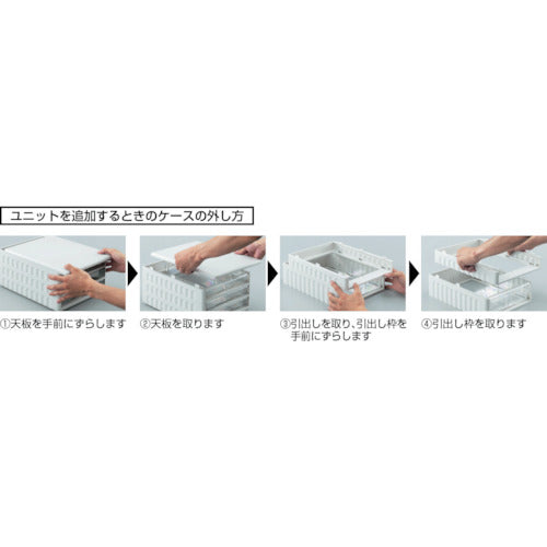 TRUSCO レターケース 引き出しA4浅型3個、A4深型1個 TOA4-S3W1 1 台