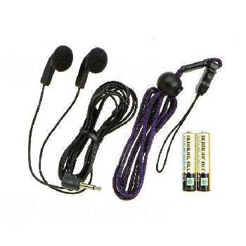 아넥스 음성 메세