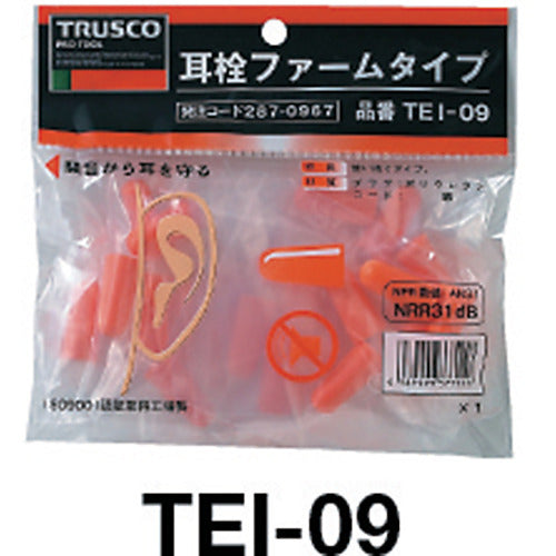 TRUSCO Earplugs Firm Type 10 Pairs TEI-09 1 Bag