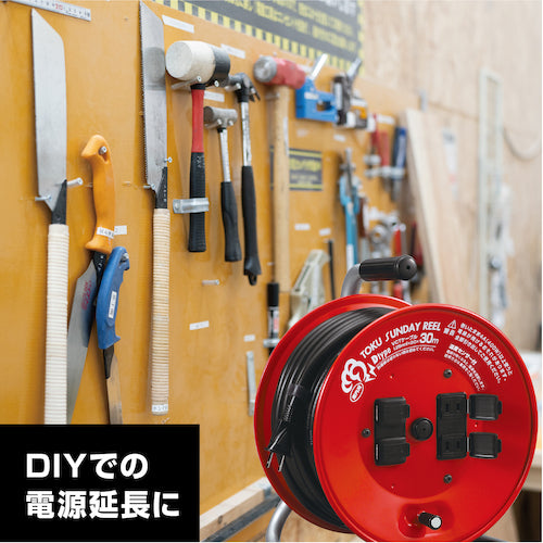 ハタヤ トクサンデーリール 単相100V 30m D-30R 1 台