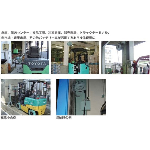 OKS Forklift Charging Auto Reel 10m FCR-10GS 1 unit