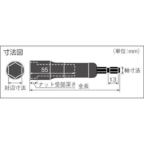 VESSEL 흑단 소켓 HA 대변 19×110mm HA201911 1개