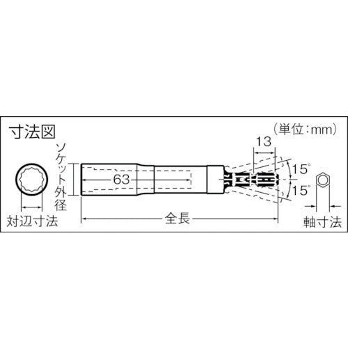 VESSEL 목 흔들림 소켓 WA 대변 24×113mm WA202411 1개