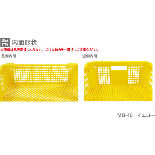 リス MB型リステナー 233628 MB−40メッシュ 青 MB-40 1 個