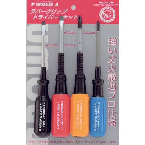 BROWN ラバーグリップ4PCセット D-4040 1 S