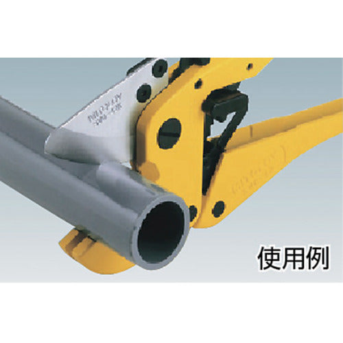 MITOLOY PVC pipe cutter SVC-42 1 piece