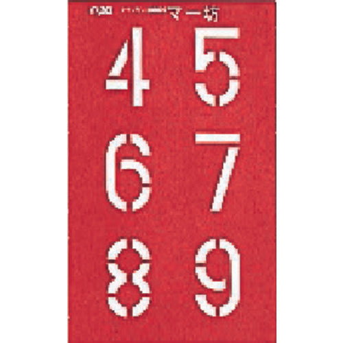 MYZOX Marking Plate Marbo (4 types) <MB100> MB100 1 S