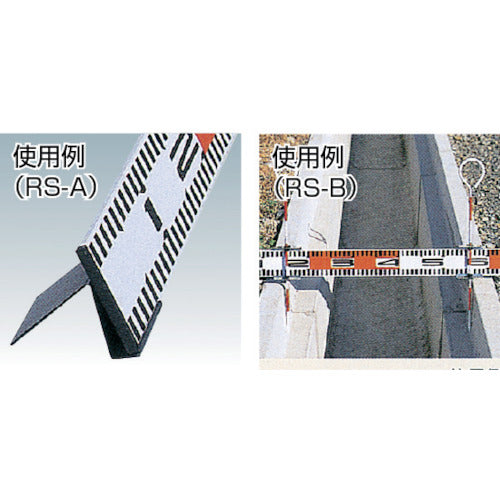 MYZOX Leveling Stick Stand A (2 pieces) <RS-A> RS-A 1 PK