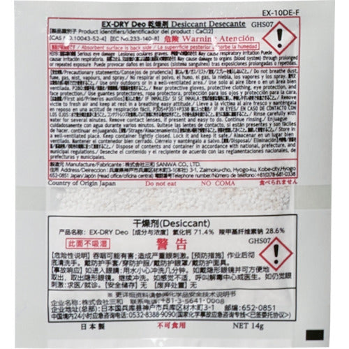 삼화 소취 기능 부착 고성능 흡습제 EX-10DE-F (600개입) EX-10DE-F 1상자