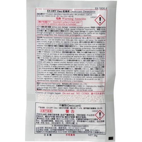 삼화 소취 기능 부착 고성능 흡습제 EX-20DE-F (400개입) EX-20DE-F 1 상자