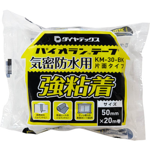 Pyorran Airtight Waterproof Tape, Single-sided Type (Strong Adhesive), 50mm x 20m, Black, KM-30-BK, 1 Roll