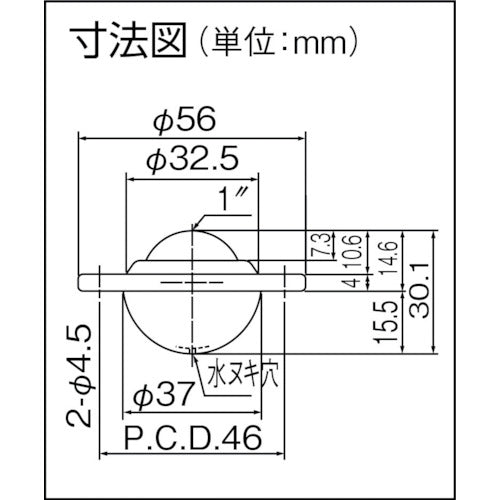 ISB 상향 볼 캐스터 이구티베어 US-25S 올 스테인리스제 US-25S 1개