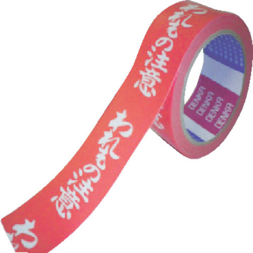 Denka Kararian Label Fragile 595CLABEL-5 1 roll