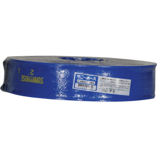サニー サニーホース 50mmX30m SH-50-30 1 巻