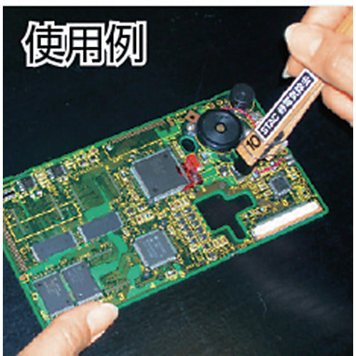 스택 스트롱 카본 제전 브러시 정전기 제거 프린트 기판용 브러시 전장 190mm STAC17 1개