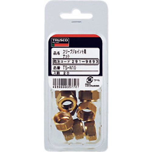 TRUSCO 너트 4mm 20개입 TS-N4 1 PK