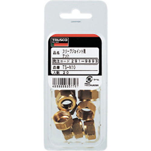 TRUSCO Nut 6mm 20pcs TS-N6 1PK