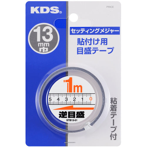 KDS Setting Measure Reverse Scale 1 STB13-01BP 1 piece