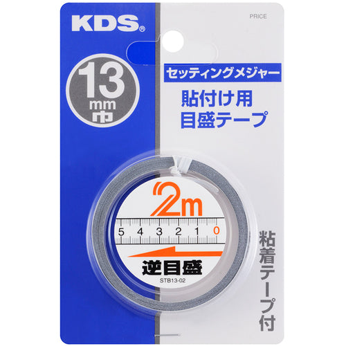 KDS Setting Measure Reverse Scale 2 STB13-02BP 1 pc