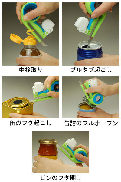 マルチオープナー 開適生活! / MK1-600 1 個