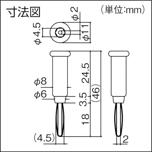 사토 파트 칩 플러그 TJ-560 화이트 5개입 TJ-560-W 1 PK