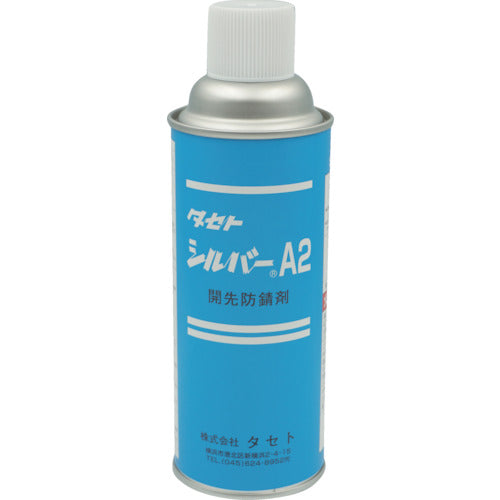 TASETO Groove Rust Prevention Agent Silver A2 450 Type SVA2450 1 pc
