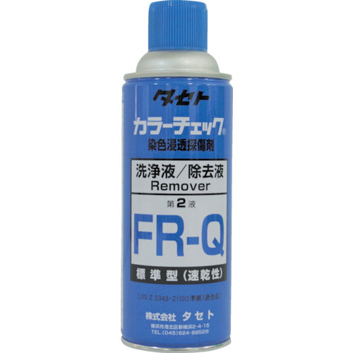 TASETO Color Check Cleaning Solution FR-Q 450 Type FRQ450 1 bottle