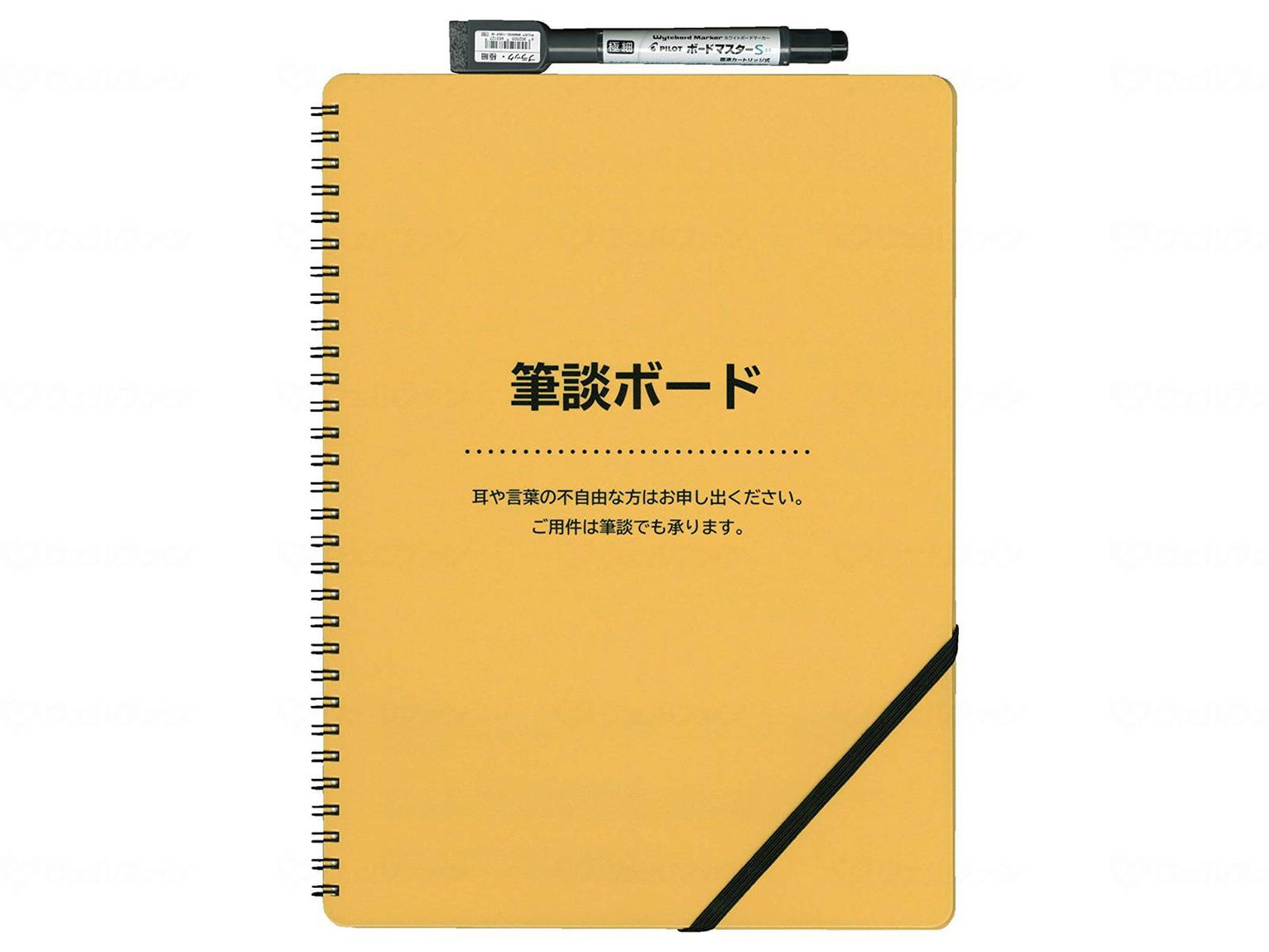 Amedia Writing Board