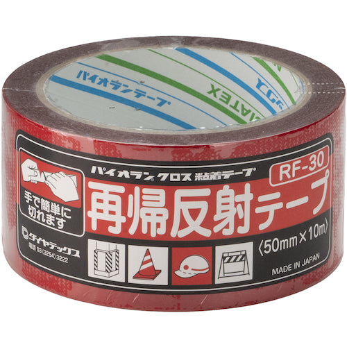 パイオラン 再帰反射テープ 50mm×10m レッド RF-30-R-50 1 巻