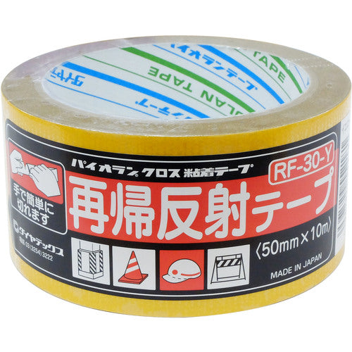 パイオラン 再帰反射テープ 50mm×10m イエロー RF-30-Y-50 1 巻