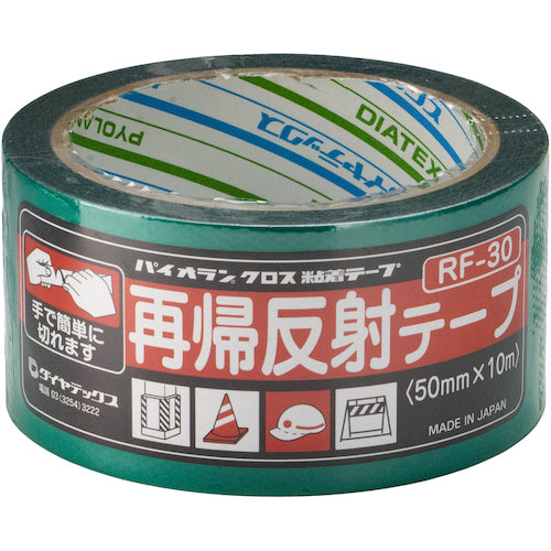 パイオラン 【売切廃番】再帰反射テープ 50mm×10m グリーン RF-30-G-50 1 巻